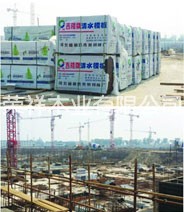 移動式升降作業平臺